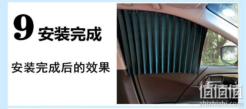 多色可选 2片装 澳奴羊 汽车伸缩轨道遮阳帘 券后10.8元包邮 值值值-买手聚集的地方
