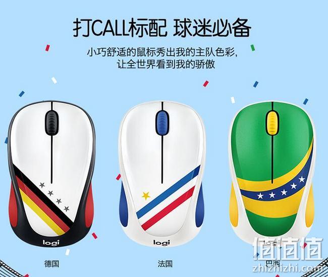 罗技 M238 世界杯球迷典藏版 无线鼠标 巴西版 49元起包邮京东物流(天猫69元起) 值值值-买手聚集的地方