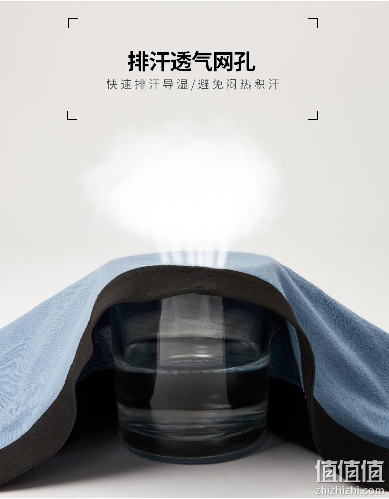 补券，AAA级抗菌、U囊透气、50S高支棉：4条 宜而爽 男士纯棉抑菌平角内裤 券后39元包邮 值值值-买手聚集的地方