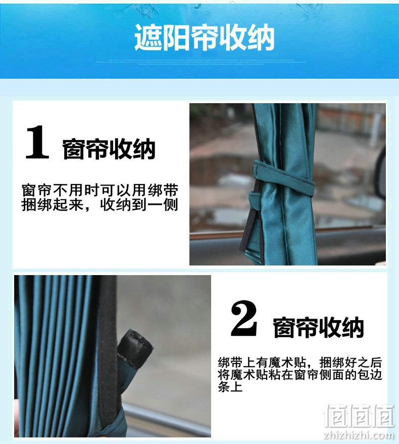多色可选 2片装 澳奴羊 汽车伸缩轨道遮阳帘 券后10.8元包邮 值值值-买手聚集的地方