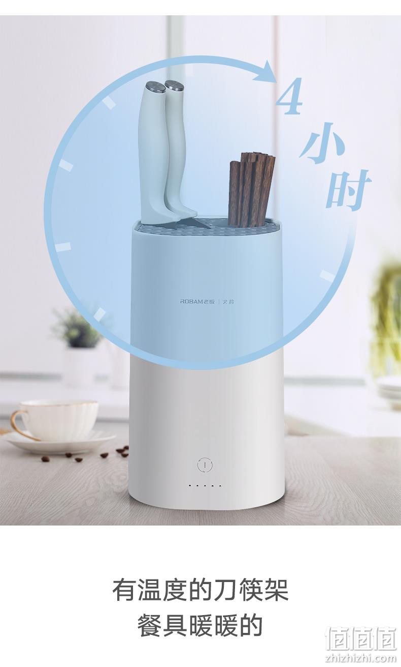 补券，老板旗下高端品牌，筷子不发霉：火鸡 智能消毒烘干刀筷架 券后259元包邮顺丰到家 值值值-买手聚集的地方