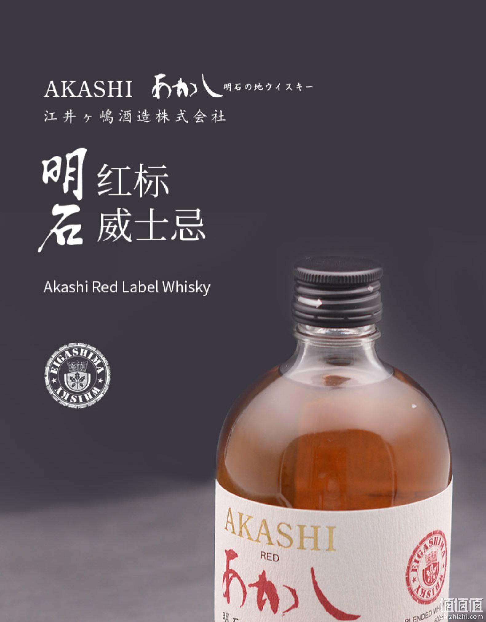 日本原瓶进口：500ml AKASHI明石 40度 红标威士忌 券后158元包顺丰，送威士忌酒杯2个（上次推荐168元） 值值值-买手聚集的地方