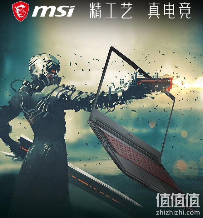 九代标压i5，IPS窄边框，GTX1650MQ：微星 GF63 15.6英寸轻薄窄边框游戏笔记本 5499元包邮 值值值-买手聚集的地方