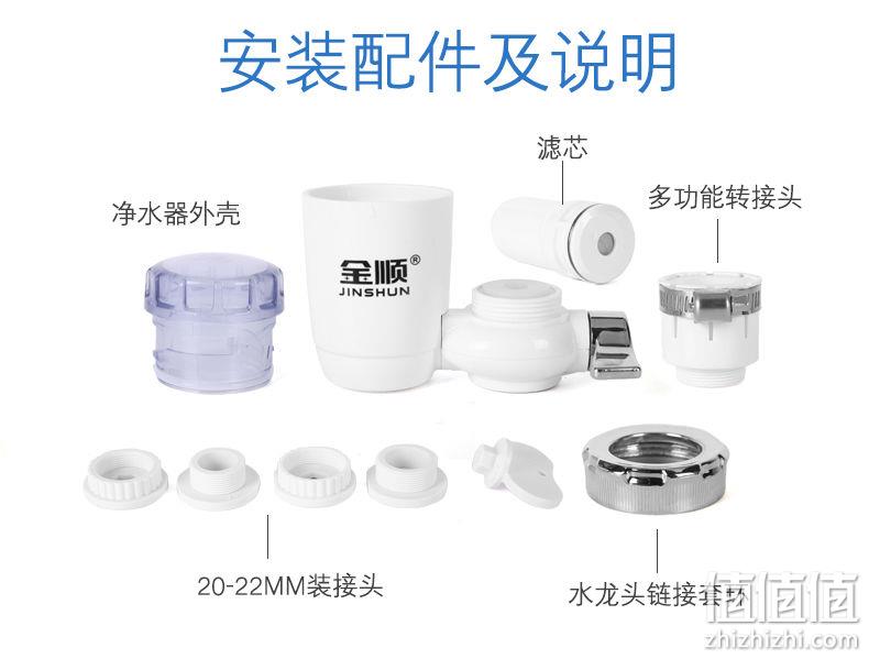 可拆洗、透明可视化、适合98%水龙头：金顺 水龙头直饮净水器 20.57元包邮 值值值-买手聚集的地方