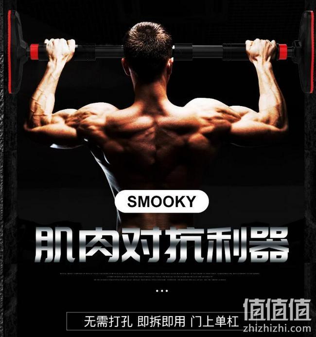 今晚0点，放掉落不伤墙壁：德国SMOOKY 门上引体向上健身器 券后75元包邮 值值值-买手聚集的地方