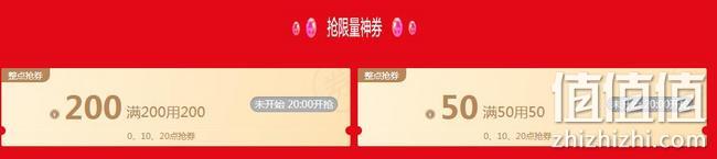 苏宁易购 苏宁极物旗舰店 开业大促 整点抢满200-200元、满50-50元神券，Super专享9.5折券 值值值-买手聚集的地方