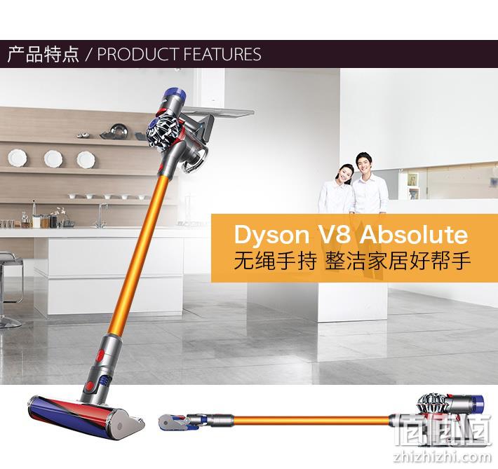 1日10点、前200件、6吸头： dyson 戴森 V8 absolute 手持吸尘器 2099元包邮 值值值-买手聚集的地方