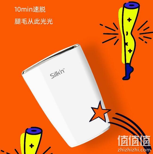 亚马逊销冠！性价比最高的脱毛仪：Silk'n Jewel 激光持久脱毛仪 Prime直邮到手678元（天猫1649元） 值值值-买手聚集的地方