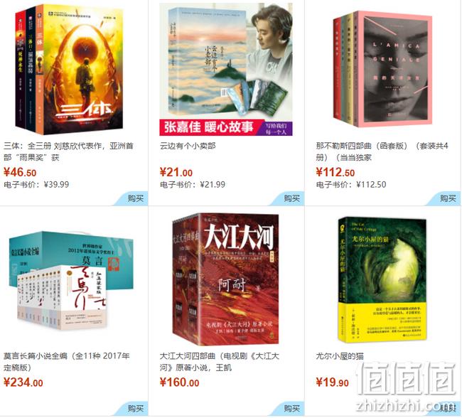 30万册可选：当当 书香四月 人间皆安 30万图书 5折封顶 满200返50元券 值值值-买手聚集的地方