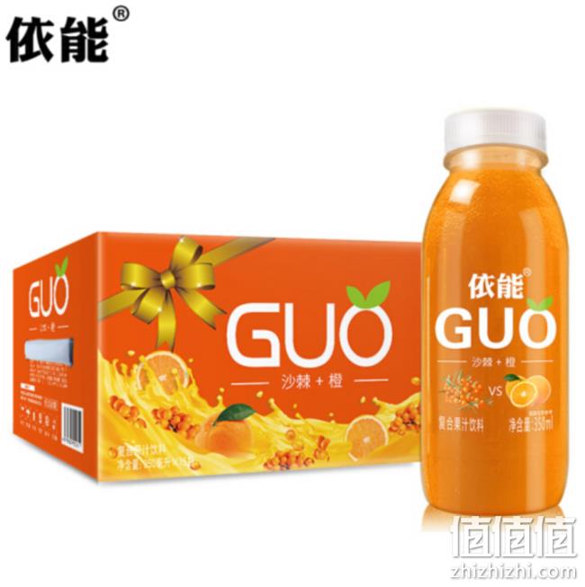 依能 沙棘橙汁 350mlx15瓶x2件 90.62元包邮 值值值-买手聚集的地方