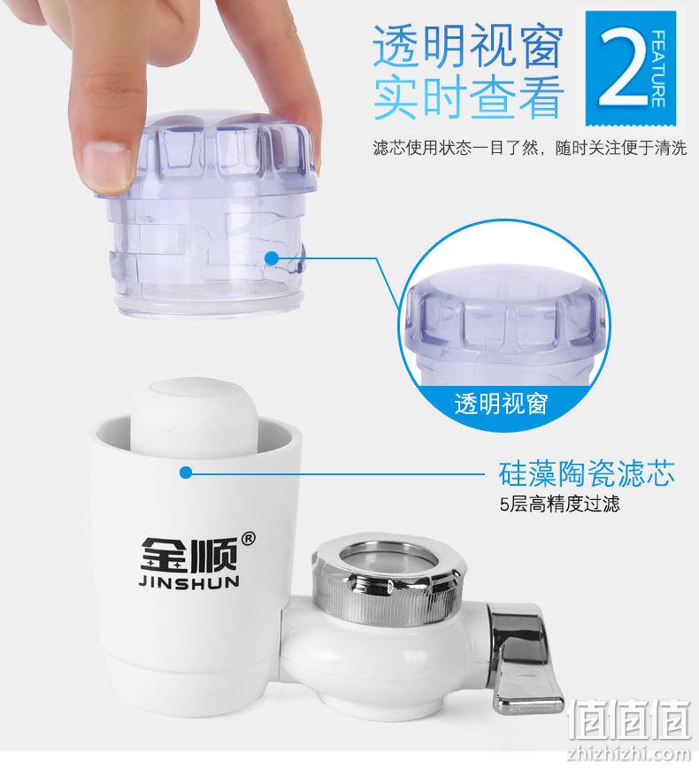 可拆洗、透明可视化、适合98%水龙头：金顺 水龙头直饮净水器 20.57元包邮 值值值-买手聚集的地方