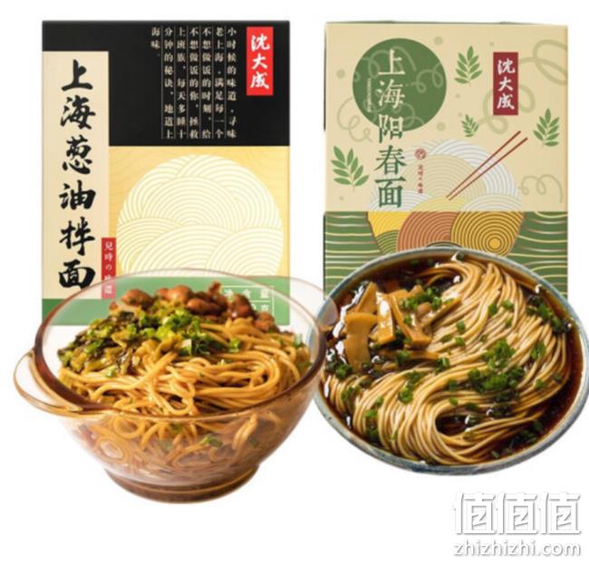 沈大成 葱油拌面 230g + 阳春面 222g 29.9元包邮 值值值-买手聚集的地方