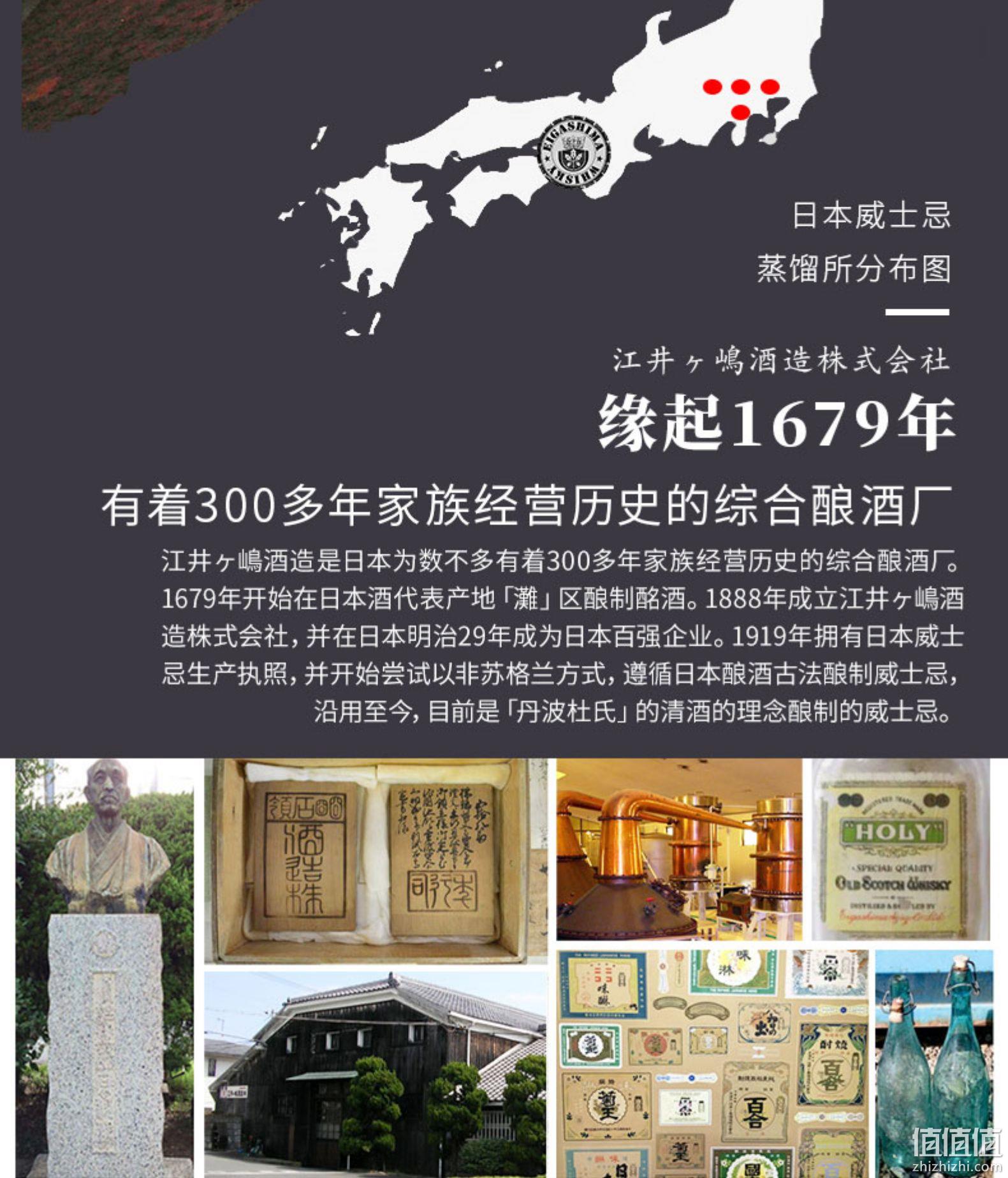日本原瓶进口：500ml AKASHI明石 40度 红标威士忌 券后158元包顺丰，送威士忌酒杯2个（上次推荐168元） 值值值-买手聚集的地方