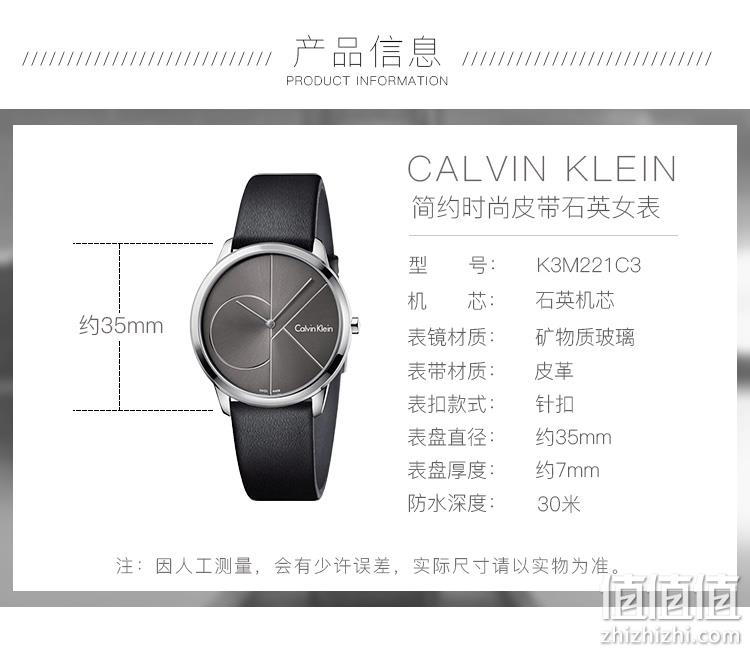 最后5个！近3倍差价：Calvin Klein 女士时装手表 K3M221C3 Prime直邮到手393元（天猫1040元） 值值值-买手聚集的地方