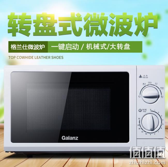 移动端拼团，Galanz 格兰仕 20L 机械转盘式 微波炉P70D20N1P-G5(W0) 259元（之前推荐289元） 值值值-买手聚集的地方