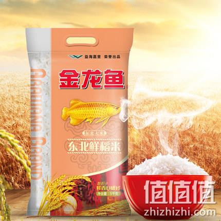 寿司可用：5kgx3件  金龙鱼 东北鲜稻米 东北大米 79.85元 值值值-买手聚集的地方