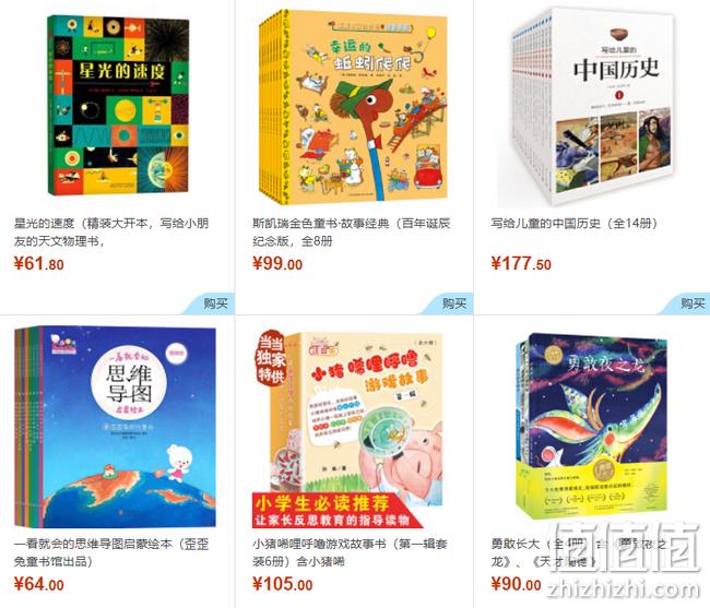 30万册可选：当当 书香四月 人间皆安 30万图书 5折封顶 满200返50元券 值值值-买手聚集的地方