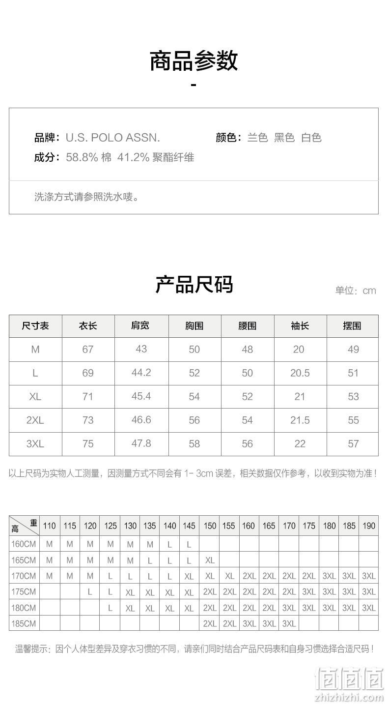 补券，珠地网眼结构：U.S. POLO ASSN 男士Polo衫 25款 券后89元包邮（上次类似款99元） 值值值-买手聚集的地方