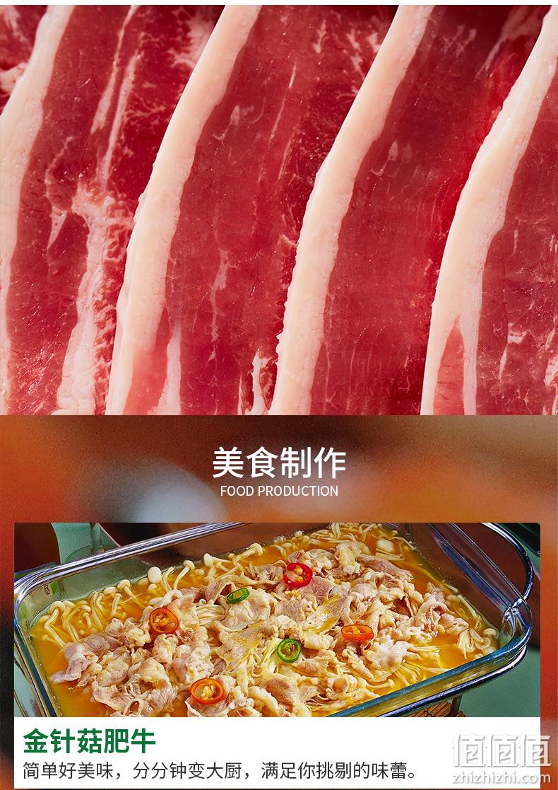 补券降10元，澳洲进口草饲肉源、3斤！150gx10袋 绝世 肥牛切片 券后108元包邮（上次118元） 值值值-买手聚集的地方