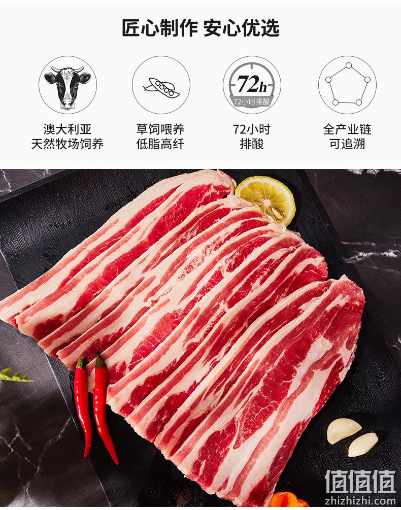 补券降10元，澳洲进口草饲肉源、3斤！150gx10袋 绝世 肥牛切片 券后108元包邮（上次118元） 值值值-买手聚集的地方