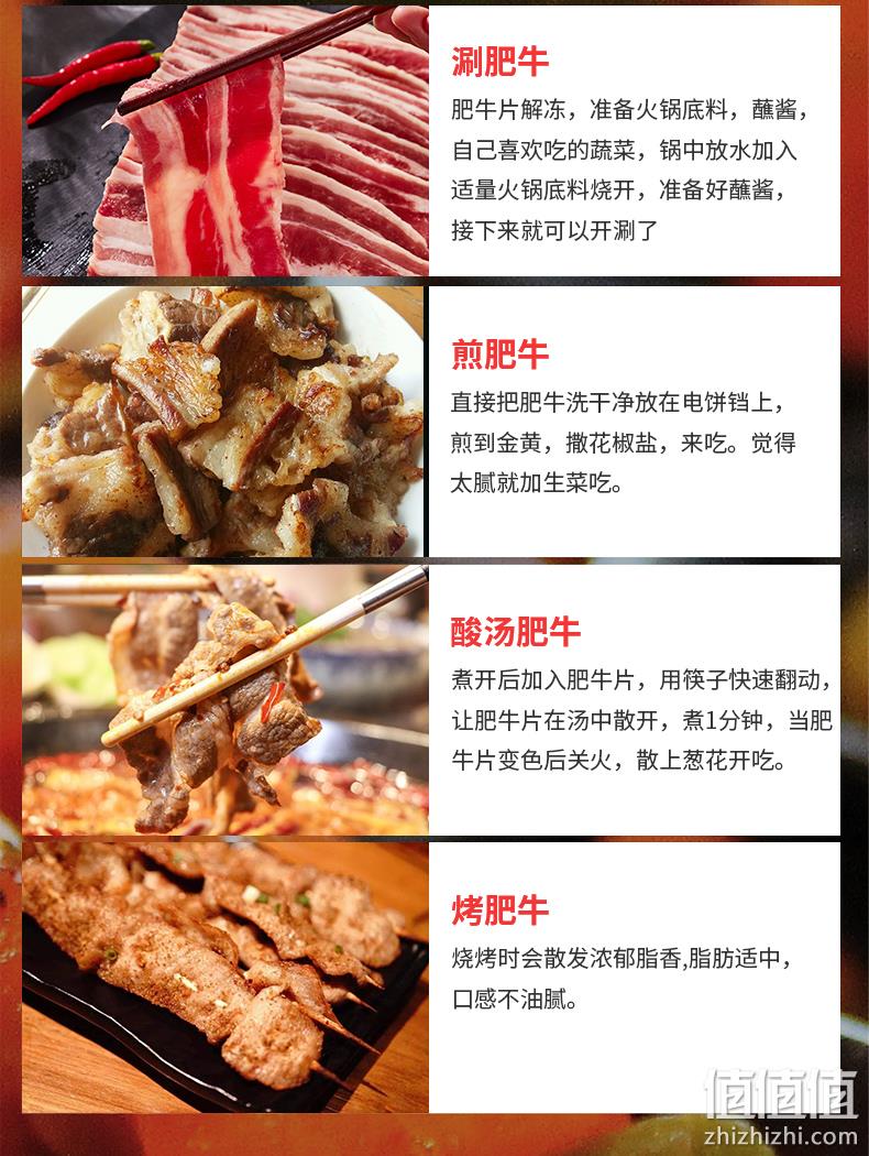 补券降10元，澳洲进口草饲肉源、3斤！150gx10袋 绝世 肥牛切片 券后108元包邮（上次118元） 值值值-买手聚集的地方