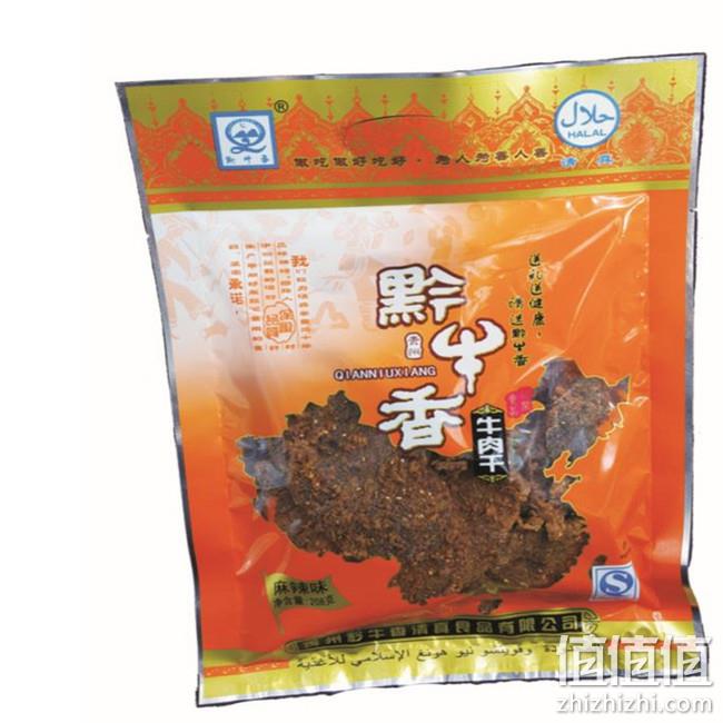 黔牛香 麻辣牛肉干 208g 券后58元包邮 值值值-买手聚集的地方