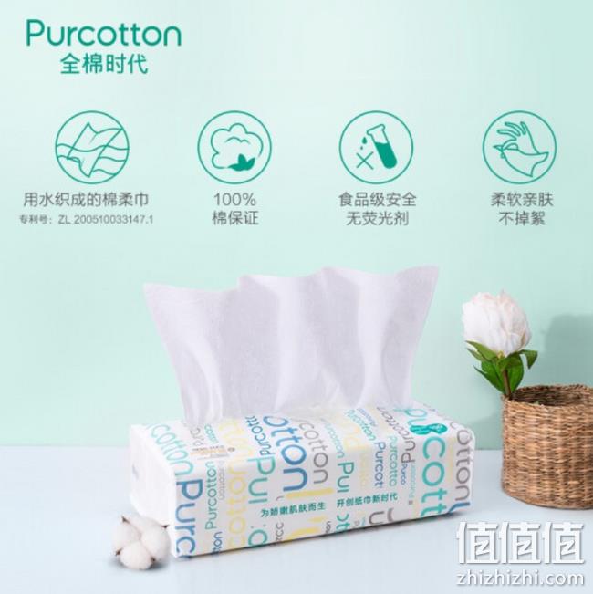 小编长期回购，强烈推荐：100抽x6包x3提 全棉时代 棉柔巾 4重优惠后153.3元包邮（小编双11价207元） 值值值-买手聚集的地方