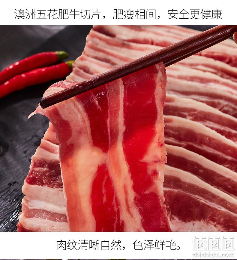 补券降10元，澳洲进口草饲肉源、3斤！150gx10袋 绝世 肥牛切片 券后108元包邮（上次118元） 值值值-买手聚集的地方
