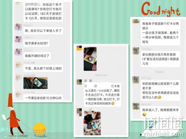 网课合集：小编和你一起来上课 精选0元网课 小编已入多款网课 值值值-买手聚集的地方