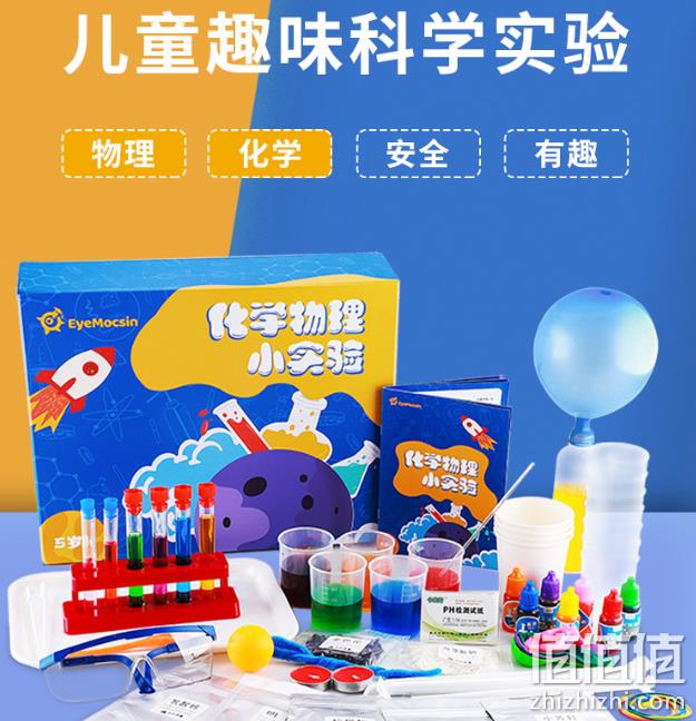 在家呆烦了？眼魔师 儿童科学小实验 100个小实验 券后69元包邮赠口罩+护目镜+手套 值值值-买手聚集的地方
