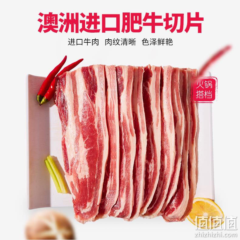 补券降10元，澳洲进口草饲肉源、3斤！150gx10袋 绝世 肥牛切片 券后108元包邮（上次118元） 值值值-买手聚集的地方