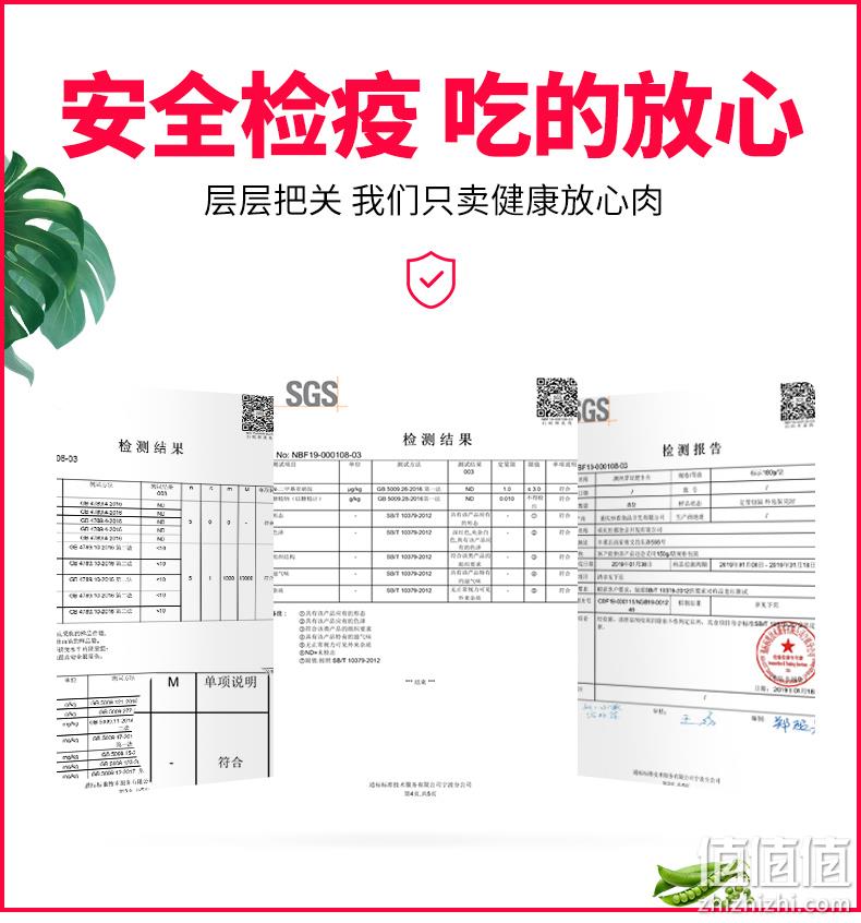 补券降10元，澳洲进口草饲肉源、3斤！150gx10袋 绝世 肥牛切片 券后108元包邮（上次118元） 值值值-买手聚集的地方