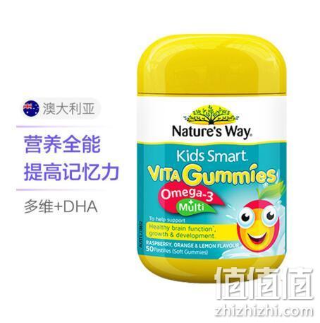 Nature's Way 佳思敏 omega3+复合维生素软糖 50粒x2件 97.5元包邮 值值值-买手聚集的地方