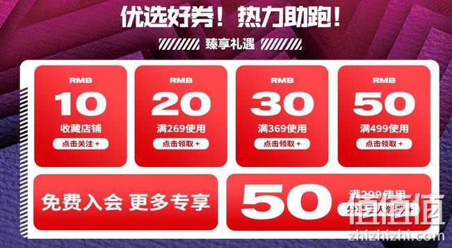 今晚0点：天猫 李宁跑步旗舰店 店庆日大促 前1小时折上85折起 值值值-买手聚集的地方