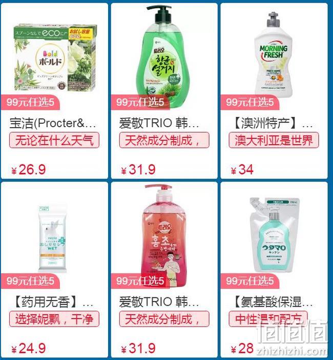 苏宁国际 潮流生活主义 进口家清办公器皿品类联合促销 99元任选5件，满99-20元优惠券 值值值-买手聚集的地方