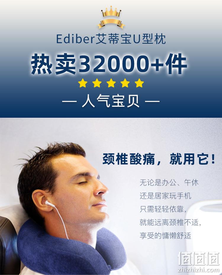 远离颈椎不适：美国艾蒂宝 竹炭温感记忆棉颈椎枕U型枕 券后28元包邮 值值值-买手聚集的地方