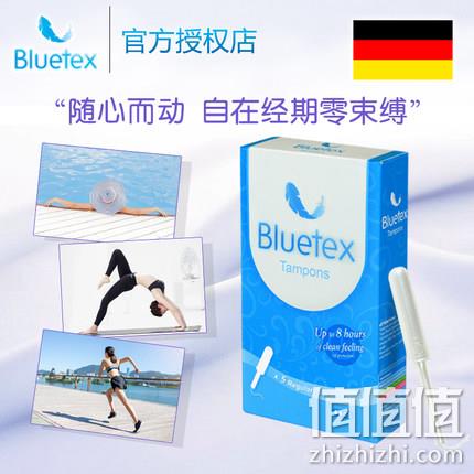 德国进口，Bluetex 蓝宝丝 长导管式卫生棉条 5支 5.9元包邮 值值值-买手聚集的地方