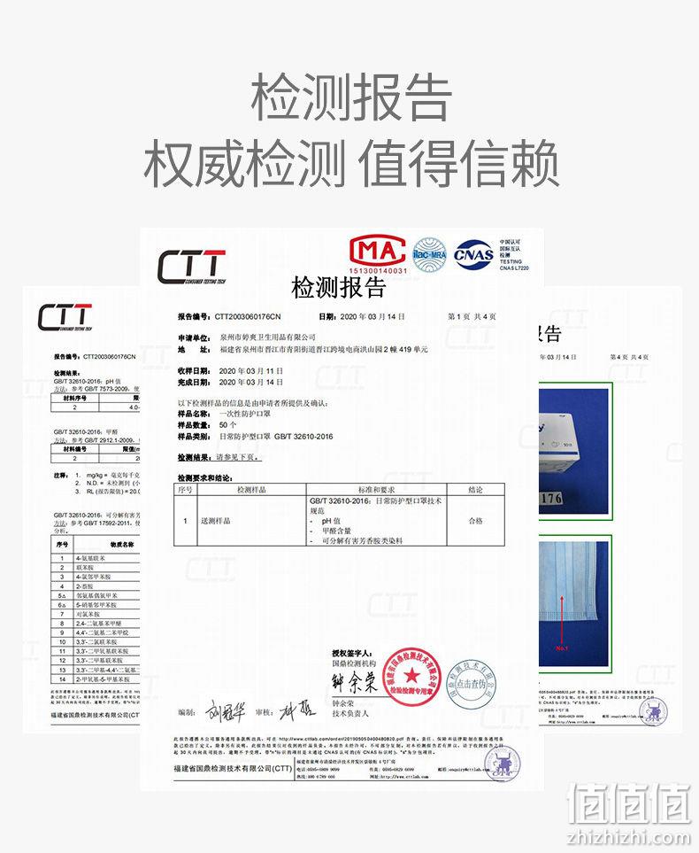 国标GB/T 32610、三层防护、含熔喷布：20片 苏珊妈咪 一次性儿童口罩 49.9元包邮 值值值-买手聚集的地方