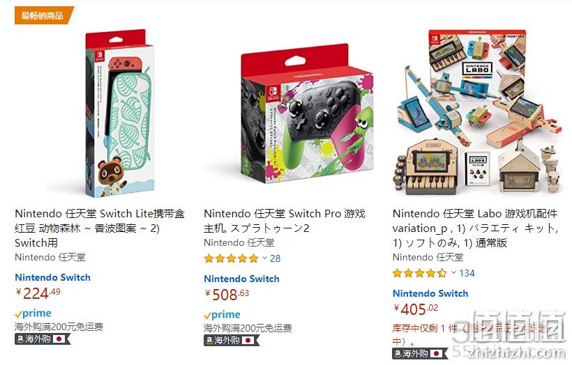 亚马逊海外购 任天堂专区 Switch、手柄、动森/宠物小精灵等限定版周边游戏配件 低至56元起 值值值-买手聚集的地方