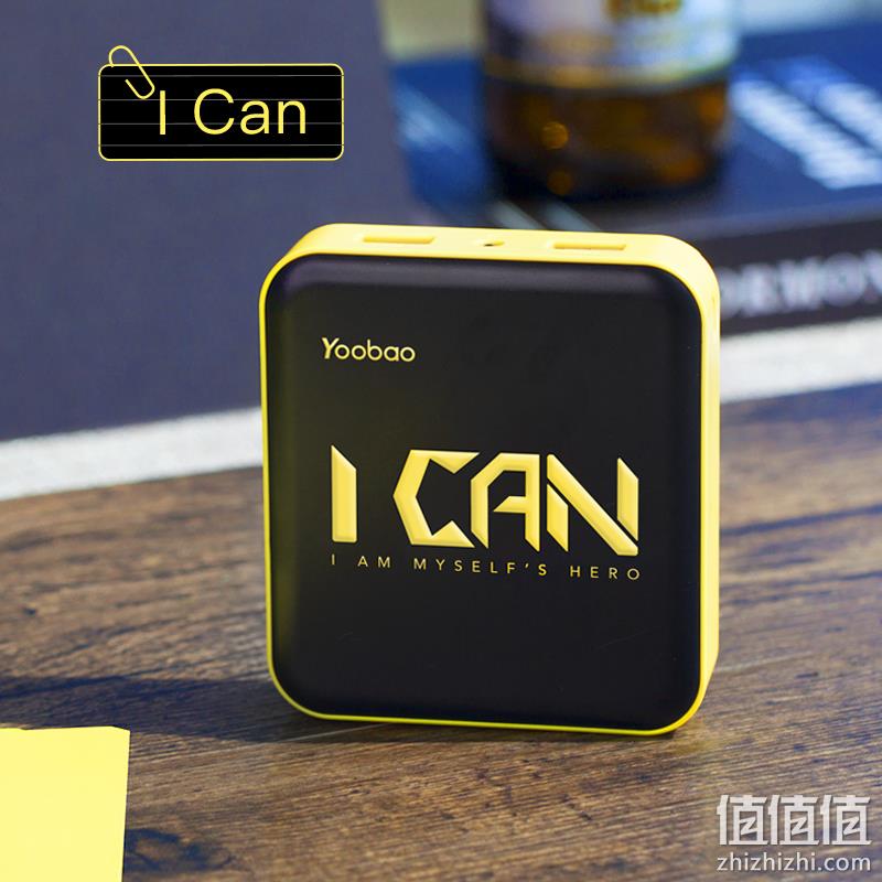 羽博 双口输出充电宝 10000mAh 带LED手电 券后39元包邮 值值值-买手聚集的地方