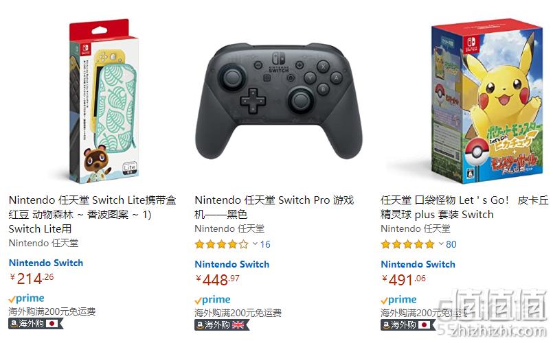 亚马逊海外购 任天堂专区 Switch、手柄、动森/宠物小精灵等限定版周边游戏配件 低至56元起 值值值-买手聚集的地方