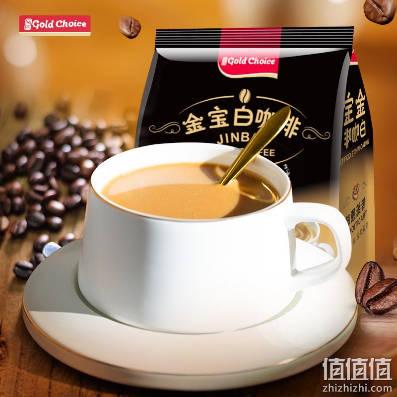 马来进口 金宝 双冻原味/拿铁咖啡450g 券后13.9元包邮（原价33.9元） 值值值-买手聚集的地方