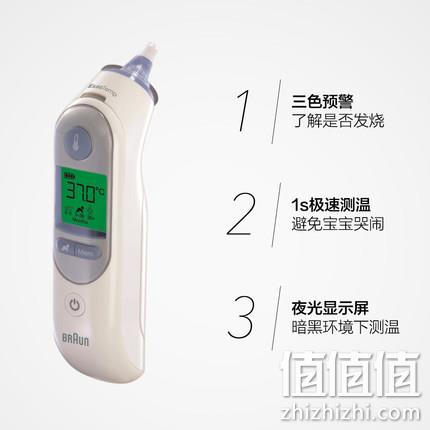 刚需好价：Braun 博朗 IRT6520 婴幼儿耳温枪 prime直邮到手333元（京东349元起） 值值值-买手聚集的地方