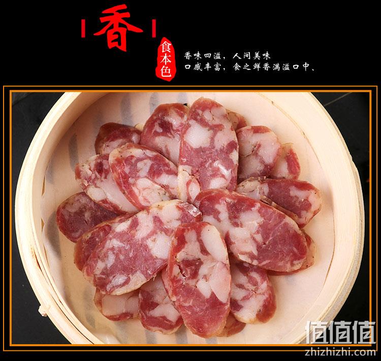 200g 麻辣味 贵州特产耕希香肠 券后9.9元包邮 值值值-买手聚集的地方
