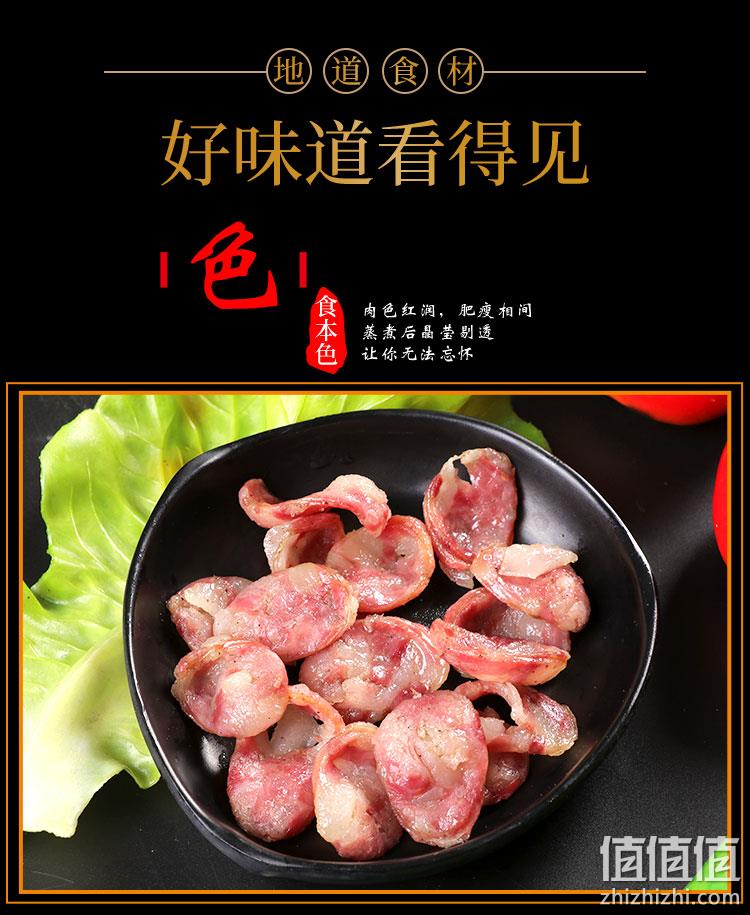 200g 麻辣味 贵州特产耕希香肠 券后9.9元包邮 值值值-买手聚集的地方