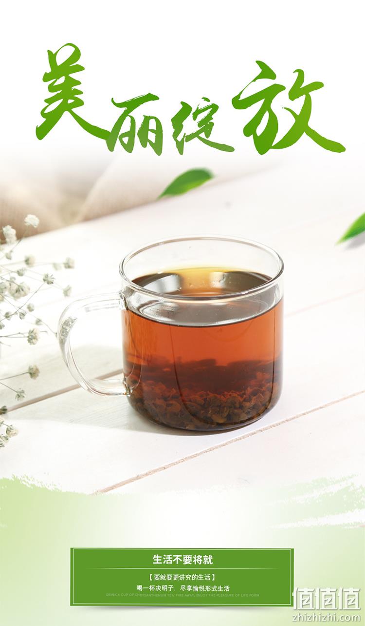 恒敬  决明子茶150g/袋 券后1.9元包邮 值值值-买手聚集的地方