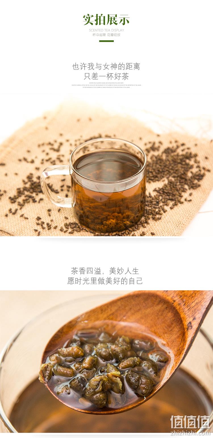 恒敬  决明子茶150g/袋 券后1.9元包邮 值值值-买手聚集的地方