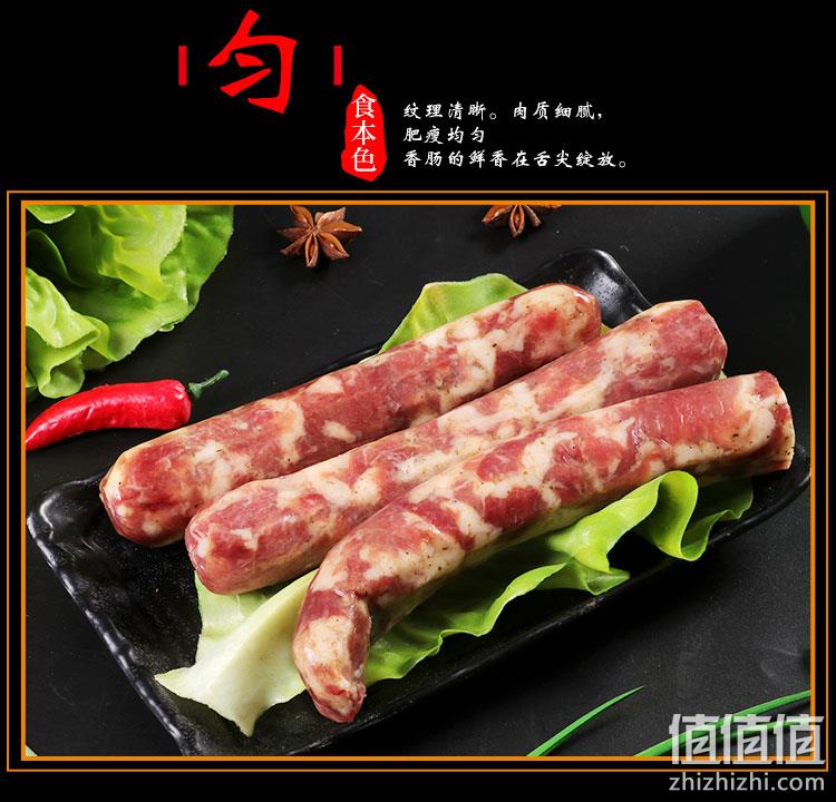 200g 麻辣味 贵州特产耕希香肠 券后9.9元包邮 值值值-买手聚集的地方