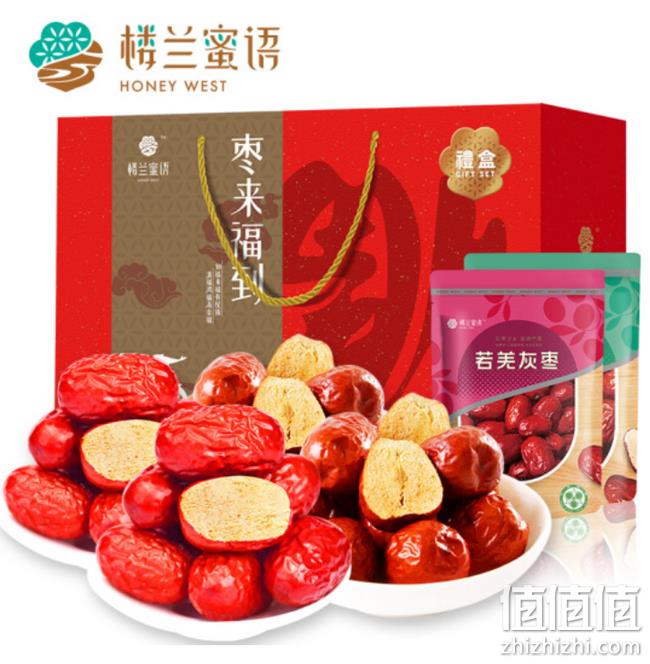 白菜价 到手7.2斤，楼兰蜜语 枣来福到 红枣礼盒 1800gx2件 39.9元 折5.5元/斤（线下约10-15元/斤） 值值值-买手聚集的地方