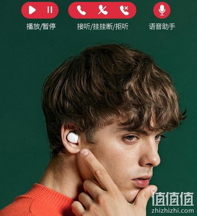 蓝牙5.0，18小时续航：京东京造 J1 真无线蓝牙耳机 89元 值值值-买手聚集的地方